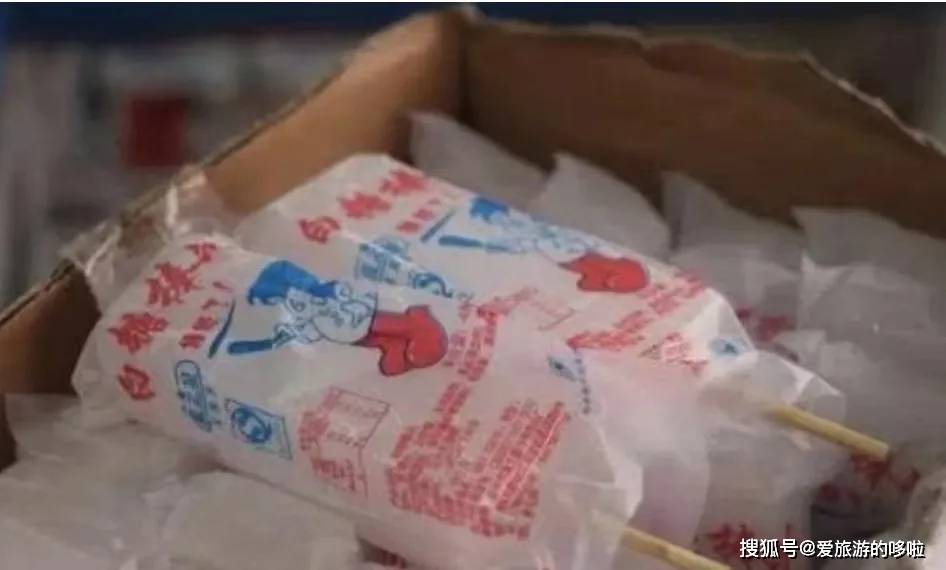 分给朋友尝过后,都说这味道很像自己小时候吃过的棒冰味道,分别是这两
