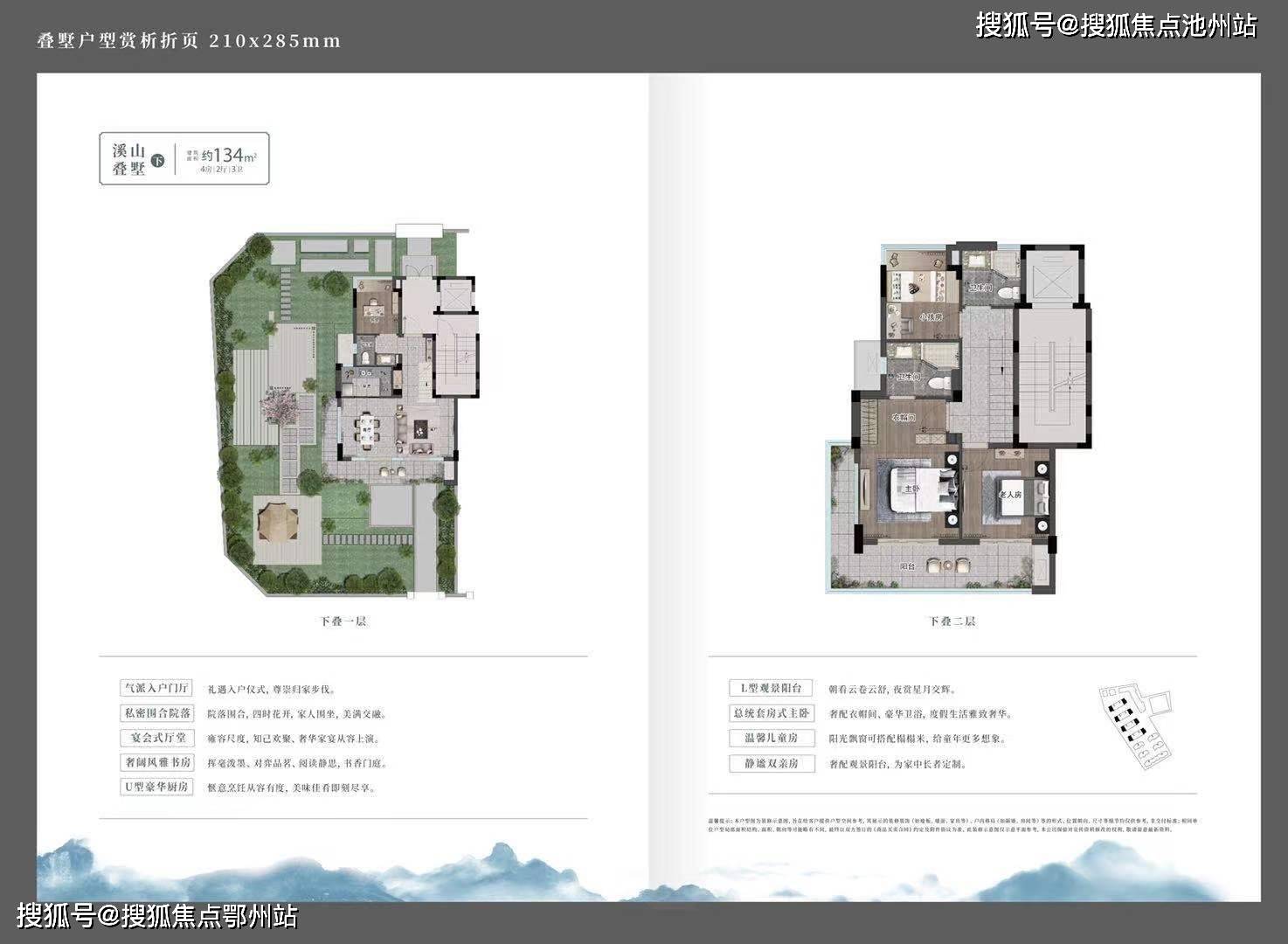 杭州临安【浅隐云庐】 | 售楼处电话-地址-开盘-最新价格详情!