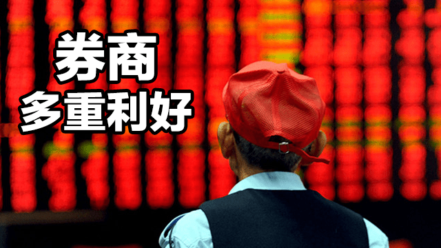 理由一:设立北交所按理说对创投和券商等两大板块是属于特大利好,但