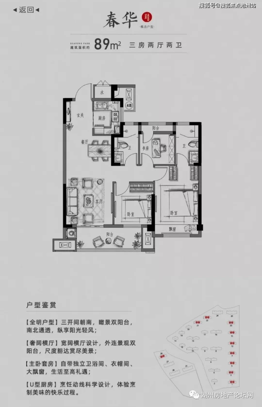 首页佳源四季璟园官方网站佳源四季璟园简直太牛了售楼处通知