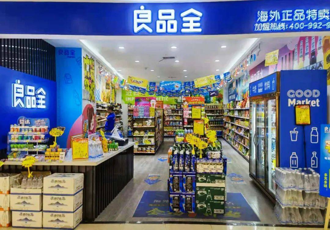 临期食品发展方向:趋品牌化,物美价廉!_良品全