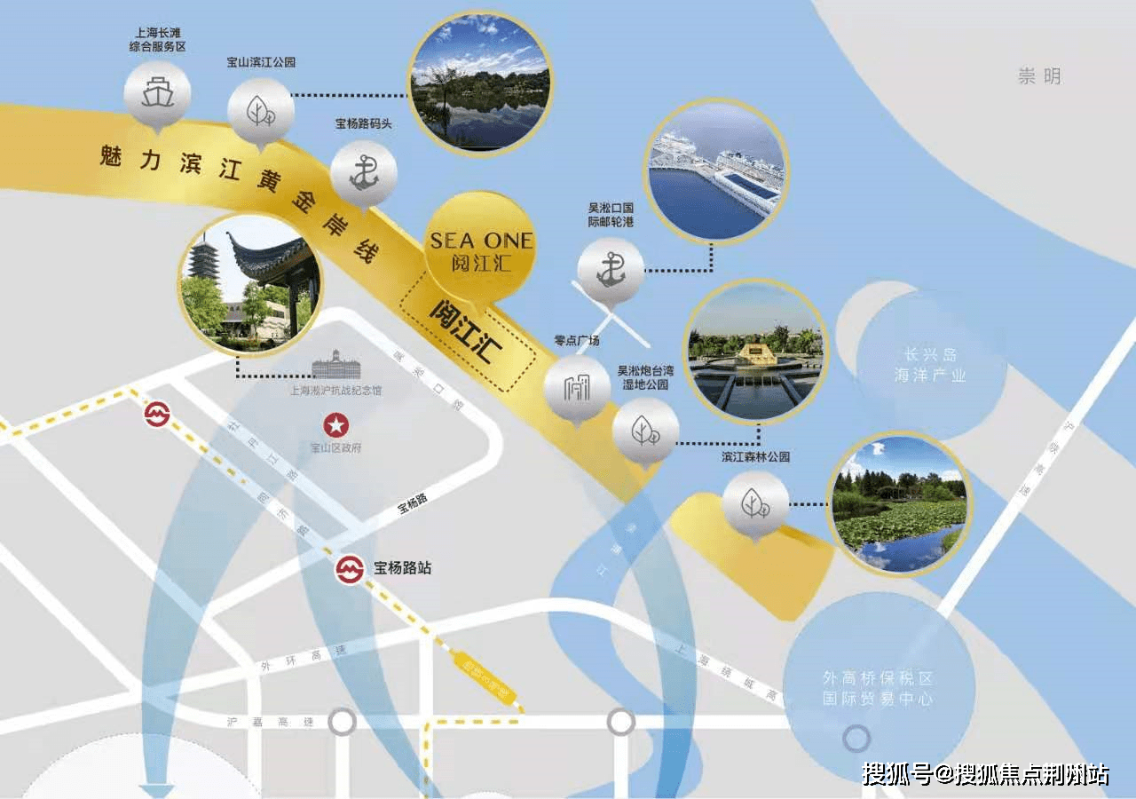 阅江汇所在的宝山滨江地区,是上海发挥"一带一路","长江经济带"桥头堡