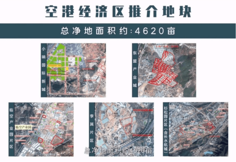 滇中新区2021年土地推介会今日举行 2.2万亩优质土地集中亮相