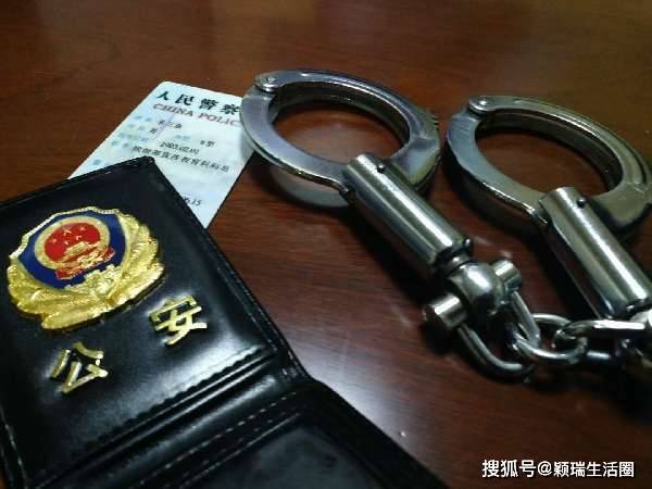 诬告陷害他人,德州陵城区这四人被行政拘留!