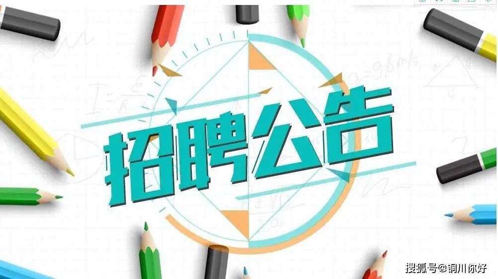 2021年陕西省县及县以下医疗卫生机构定向招聘医学类本科毕业生招聘