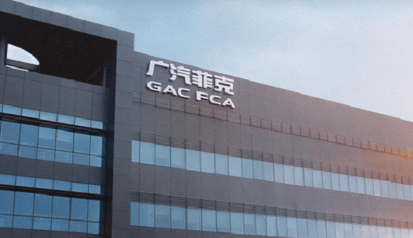 广汽菲克开始"自救"之路,关闭广州工厂,产线仅保留长沙工厂