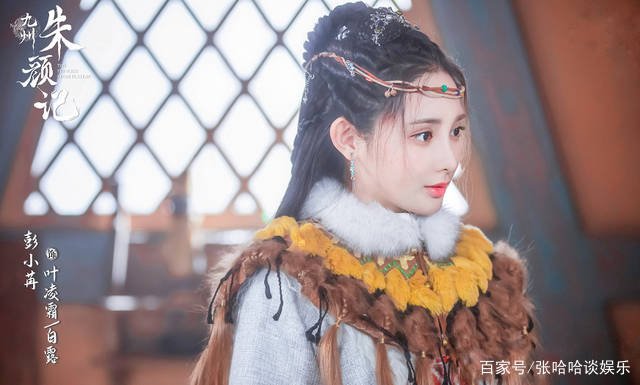 原创彭小苒红衣造型太惊艳,众女星复制却无法超越,新剧造型美回小枫