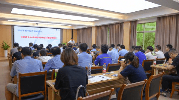 课程|平湖市曹桥街道数字经济领域职业技能培训班圆满