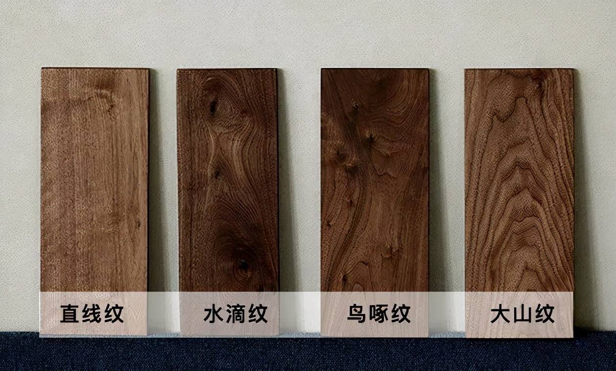 黑胡桃木的切面光滑细腻,从心材到边材过渡的颜色纹理多样,呈深褐带