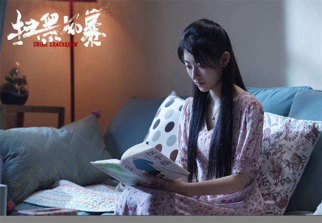 扫黑风暴徐英子咬桌角裸贷女孩裹浴巾站成排孙兴太嚣张