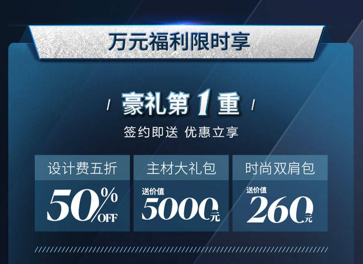 上海2021年国庆家装节,家装体验盛会!