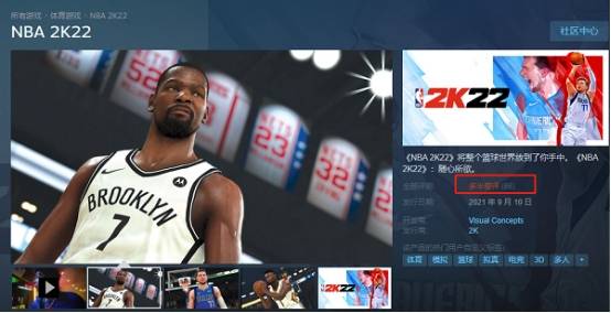 nba2k22正式上线!暴喵加速器快速下载匹配流畅玩