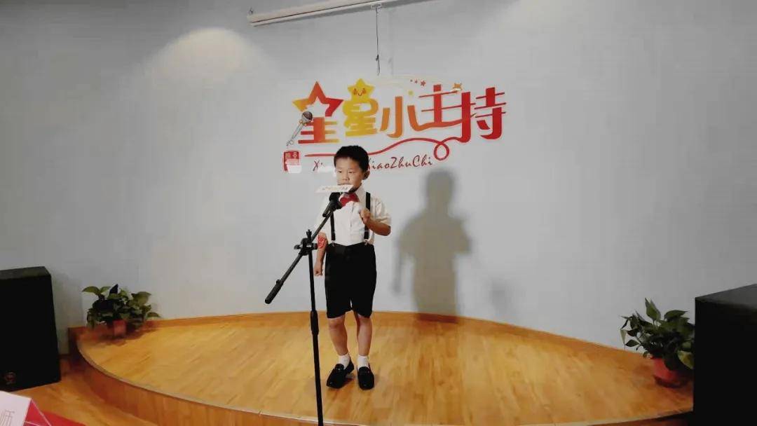 星星小主持 丨 青少儿播音主持训练要点:自我介绍