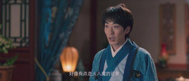 《御龙修仙传2》首播,3个女配角过分"亮眼",仙侠节奏快如闪电?