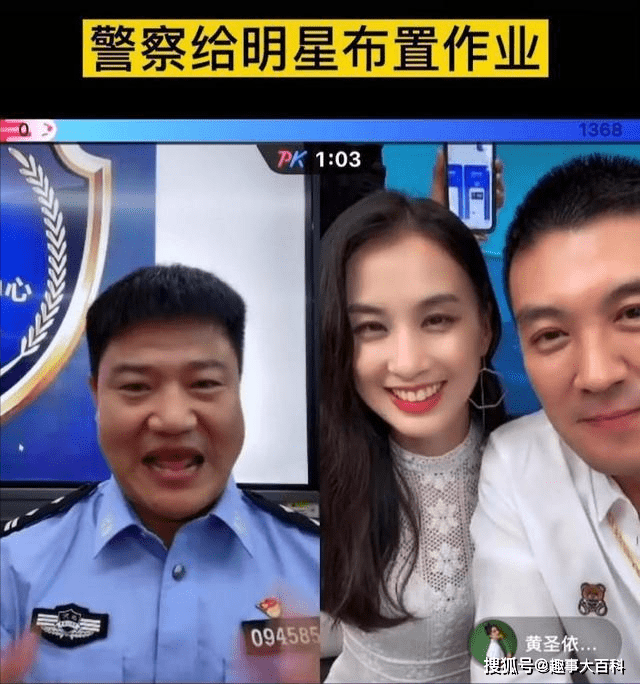 潘长江无视陈警官连线,只顾着专心卖酒,是不是"做贼心虚"了?