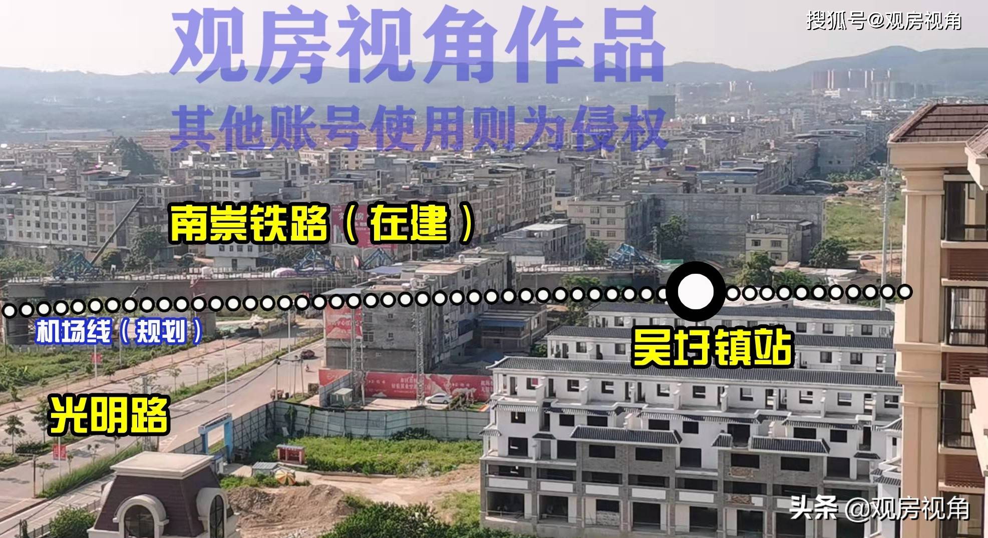 车站北侧为在建的南宁至崇左城际铁路"," 吴圩镇站设置于规划绿化带