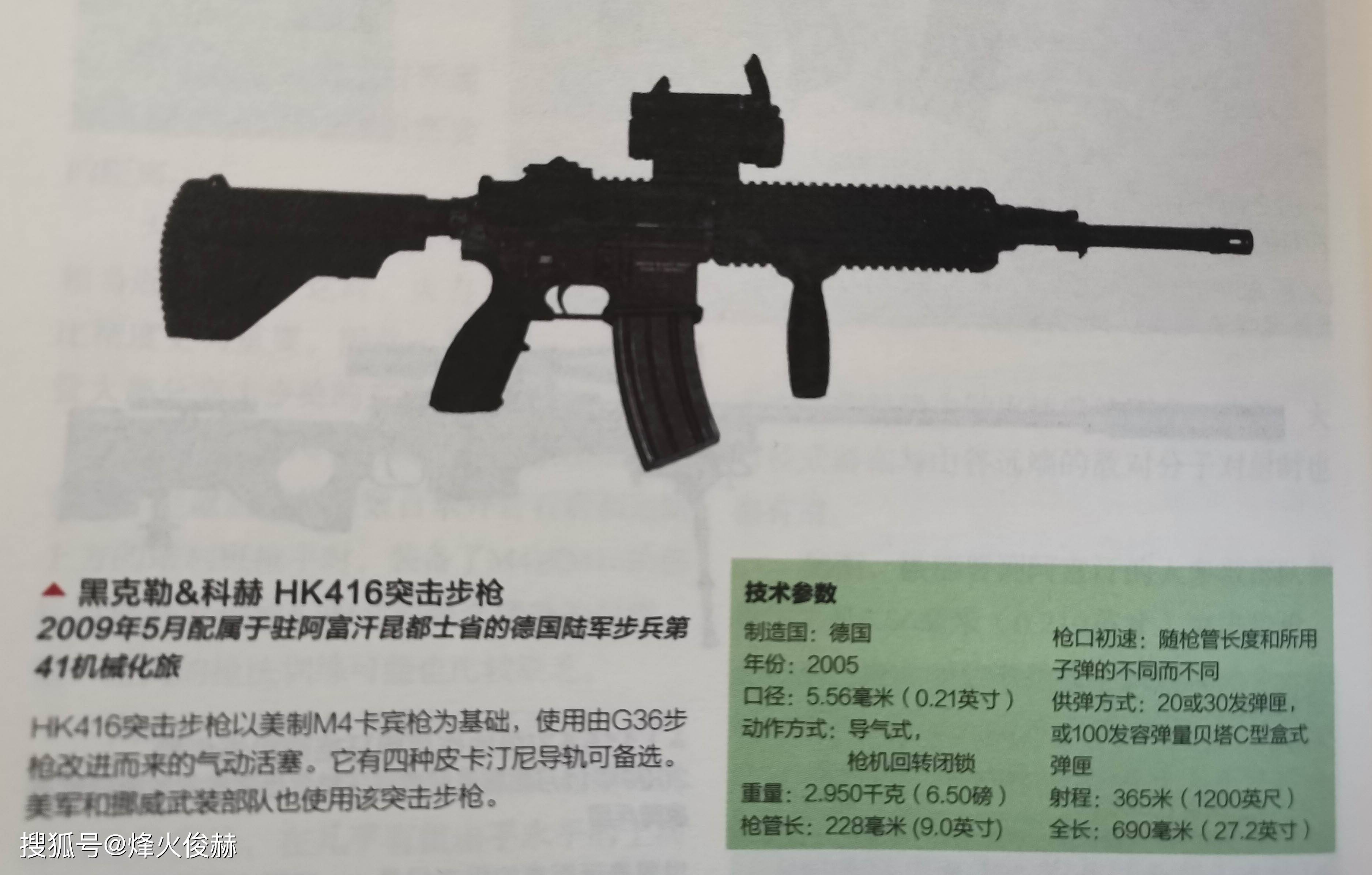 原创在阿富汗的德军:hk416在手,一手拿起小啤酒