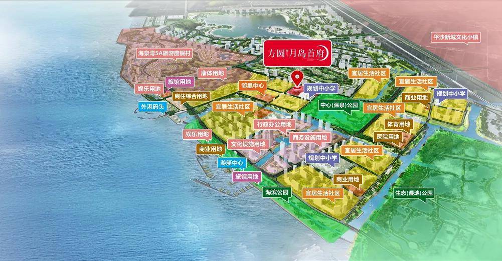 方圆·月岛首府(珠海)——怎么样-价格-卫星地图-户型