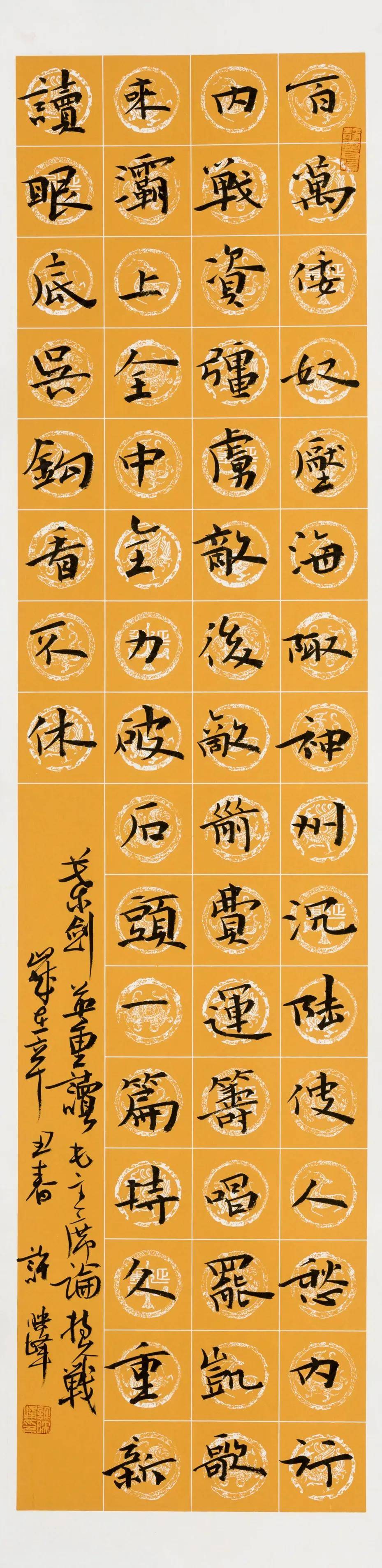 江苏海安:许映峰学党史书法作品展9月12日亮相文化艺术中心美术馆