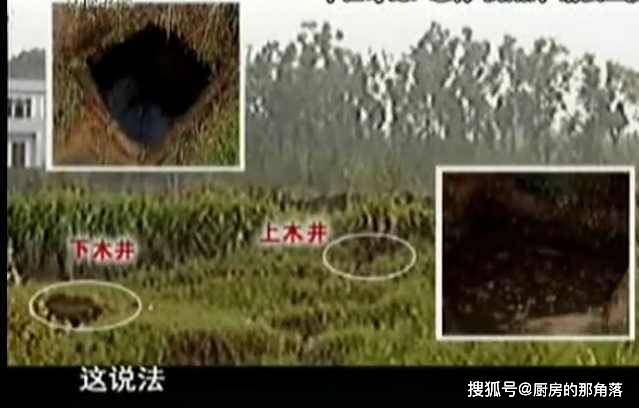 中国奇闻异事实录,四川恐怖阴阳井,端午中秋显灵异