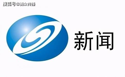 沈阳电视台广告投放怎么做?沈阳电视台新闻频道广告投放价格