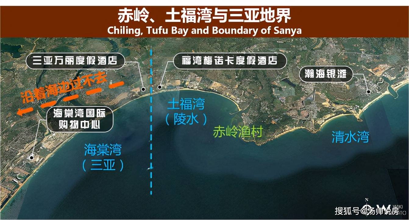 海棠湾土福片区在售项目信息汇总最全面客观的海南全岛楼市分析