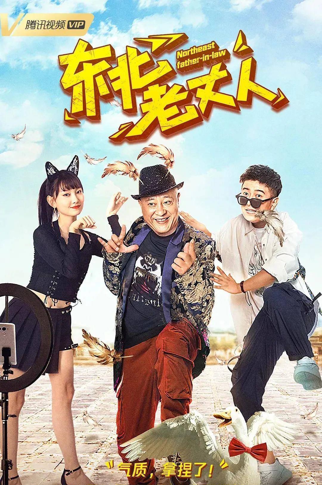 原创刘小光新作上线,"亚洲舞王"赵四舞技依旧惊艳,朴实却消失不见