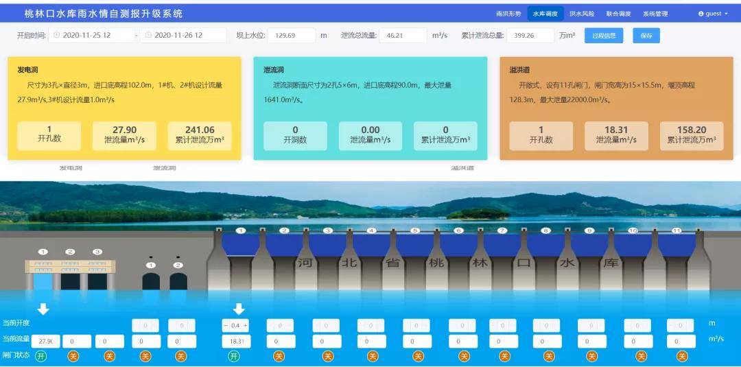 大禹节水慧图科技亮相2021新疆国际水利科技博览会