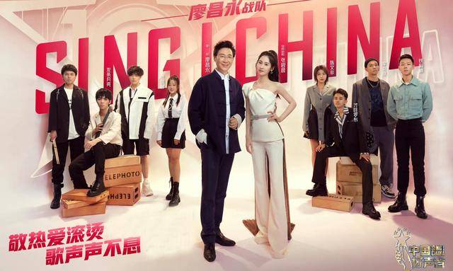 任媚爽,于梓贝,王靖雯,王泓昊六位实力歌手,廖昌永队有六位个人学员