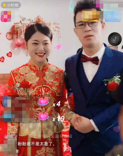 乡村网红高调隆重结婚,百万粉丝在线打赏,直播婚礼遭质疑