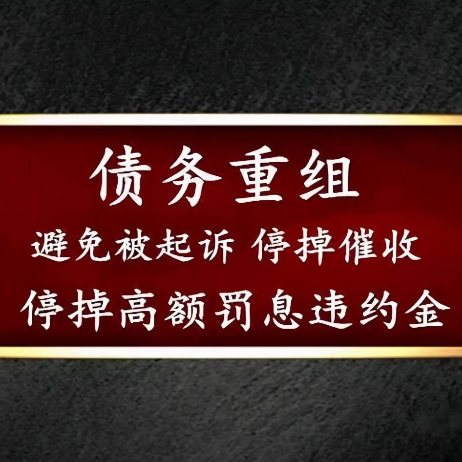 就要"捡起"账单,重新考虑还款,只有自己才能让自己脱离债务的苦海