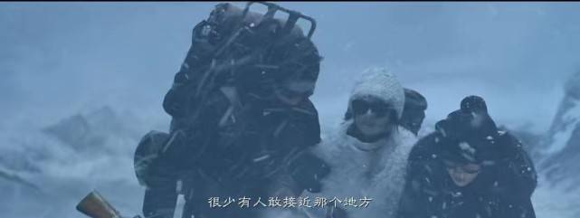 鬼吹灯取景达古冰川4860米雪山大片来袭