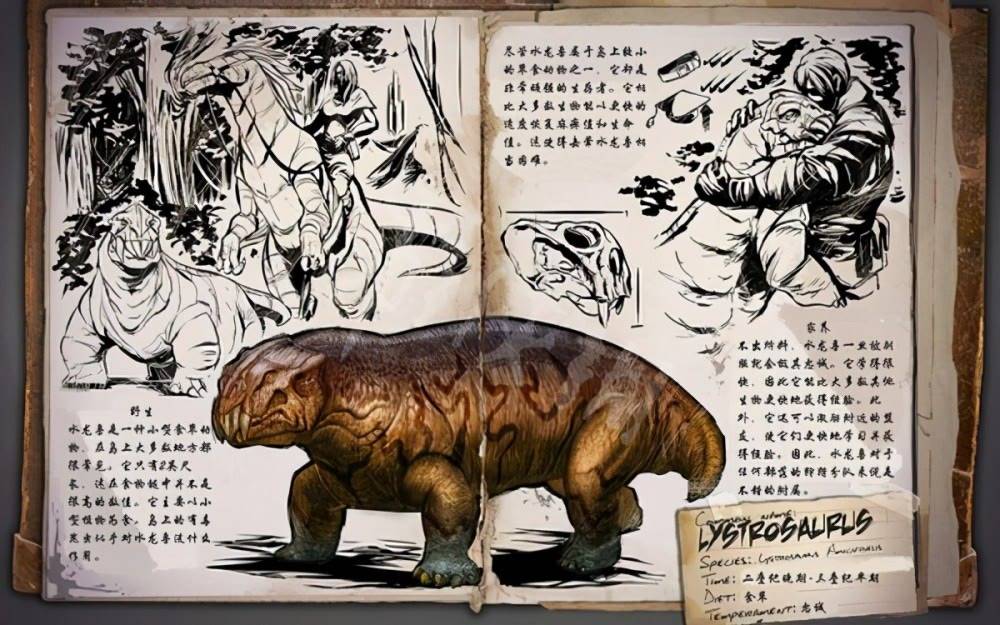 原创真正存在的水龙兽:酷似现代野猪,或许也是人类起源!