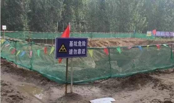 图片3:现场安全告知牌(危险源,防护措施及禁止事项) 二 安全警示