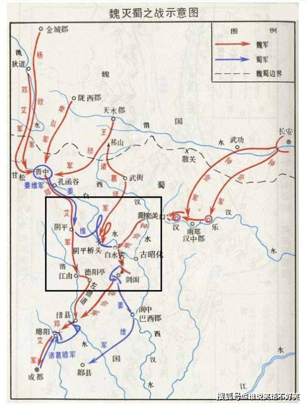 原创邓艾偷渡的阴平,是今天的哪里?地势究竟有多险要?