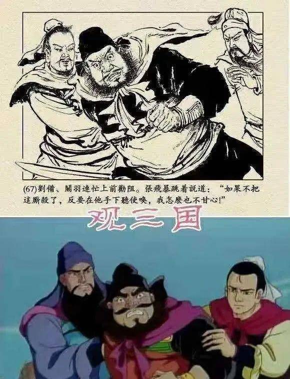 中国动漫业就是阿斗吗日本东映三国志抄袭却被说致敬借鉴