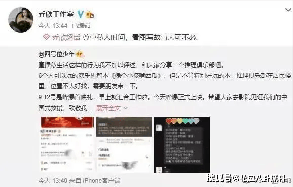 但是琵琶精堪称是西北圈小公主2.