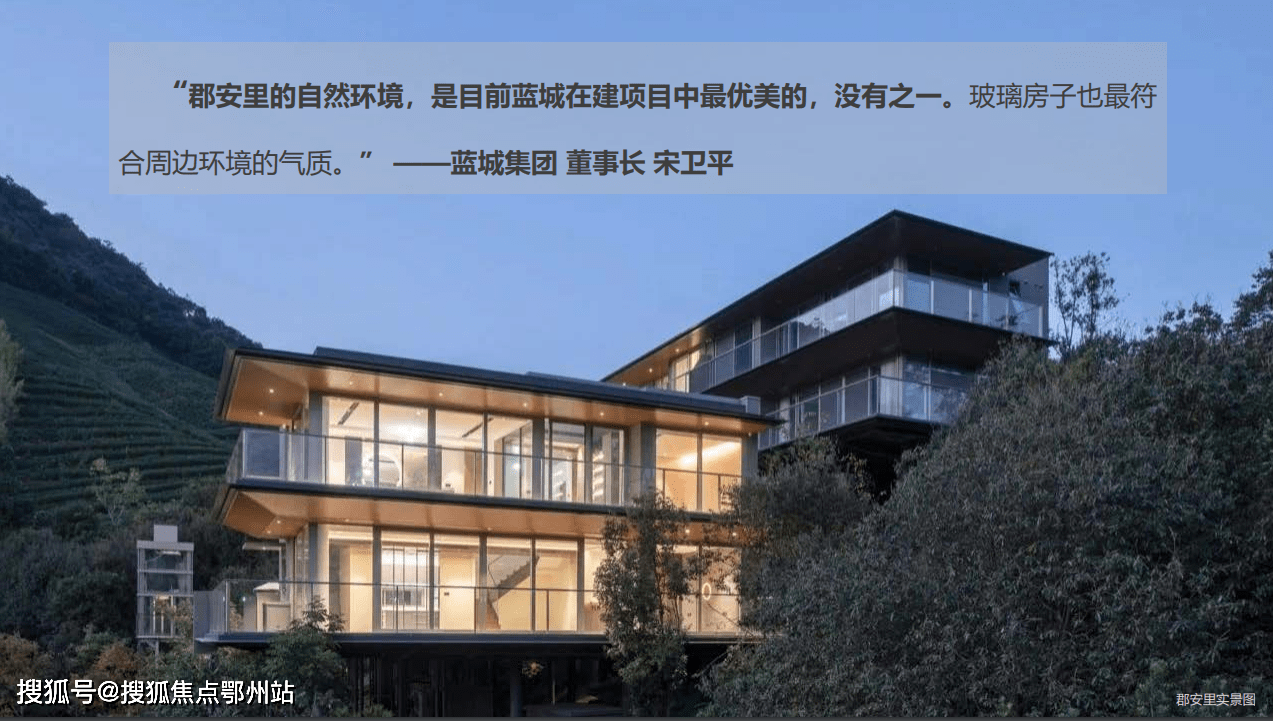 【官网】德清蓝城郡安里售楼处电话-营销中心_欢迎您!