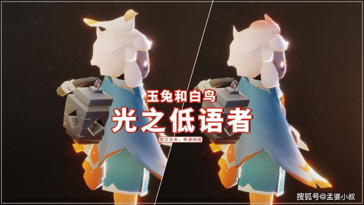 原创光遇玉兔和白鸟谁会成为新宠飞翔季多款发型搭配展示