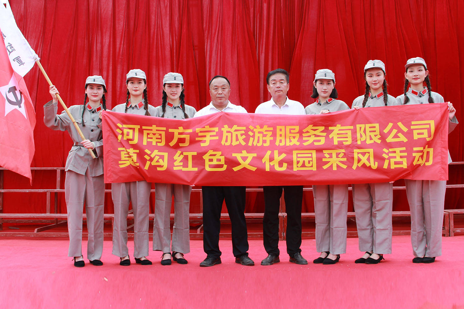 走进老家莫沟红色文化基地 感悟革命精神_河南