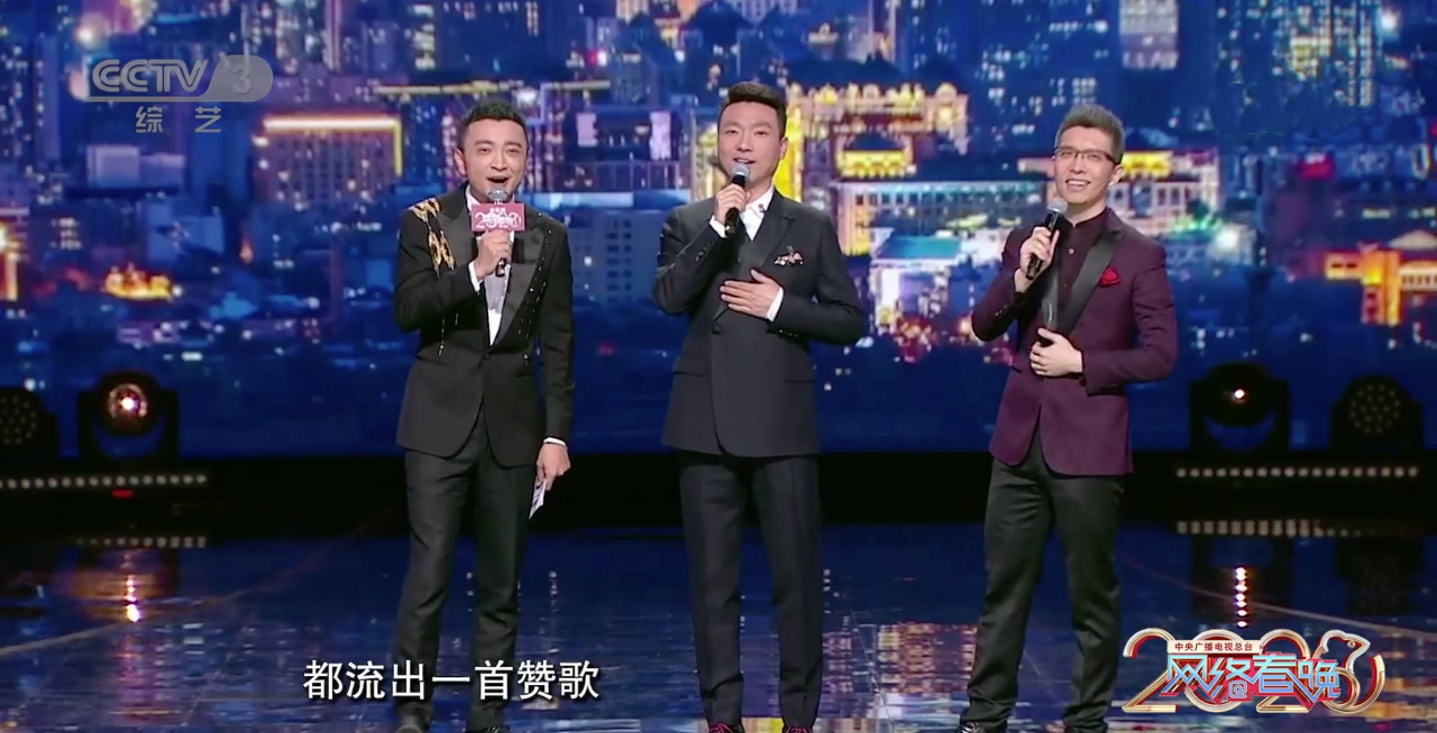 秋晚首秀的央视boys,撒贝宁尼格买提争颜值担当,谁是vocal担当