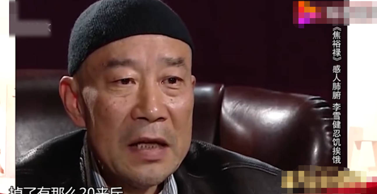 原创67岁李雪健罕露面!衣着朴素助阵儿子电影,姚晨感动流泪说话哽咽