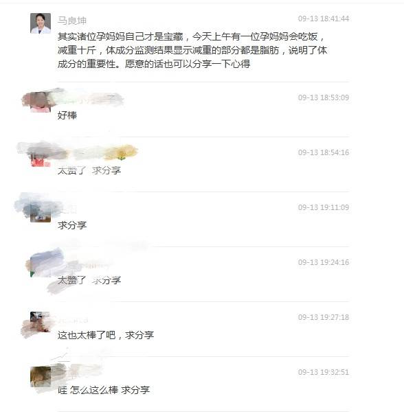 【孕妇必看】孕期到底要增重多少才合理？快来对照一下你超标没