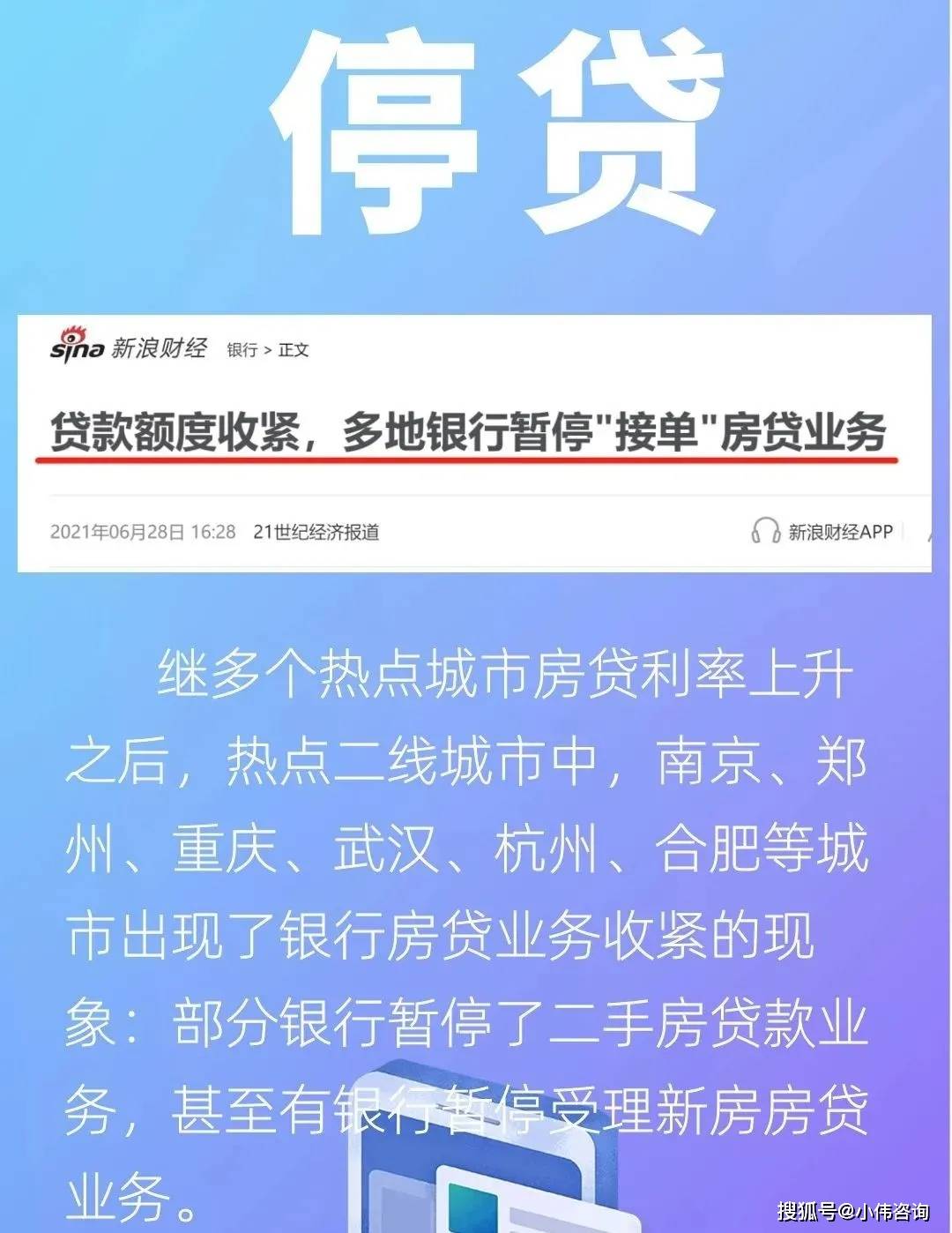 东胜线下短借 来自搜狐网