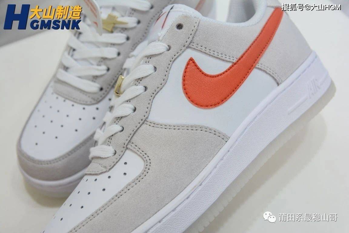 【大山制造】nike air force 1 空军一号 米白橙 官方货号:da8302-101