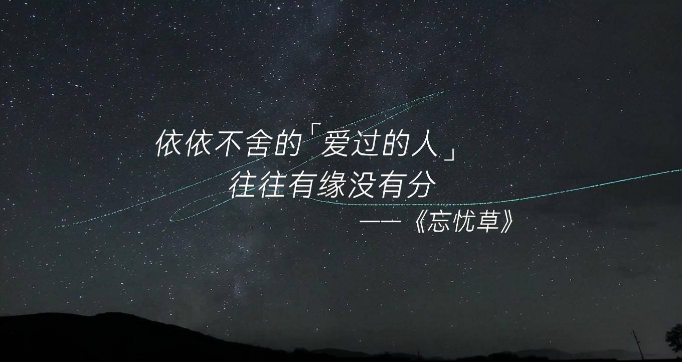 《再见爱人》章贺,郭柯宇合唱破防了,依依不舍却有缘无分