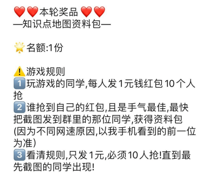 告别死群拉群后黄金24小时10个社群游戏拿来就能用