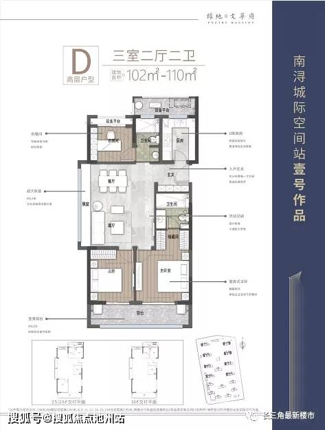 【绿地文华府】售楼处电话【绿地文华府】售楼处地址【售楼中心】24