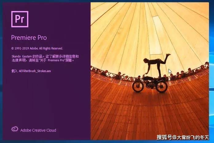adobepremierepro2020破解版ps2020永久激活版下载集成破解补丁