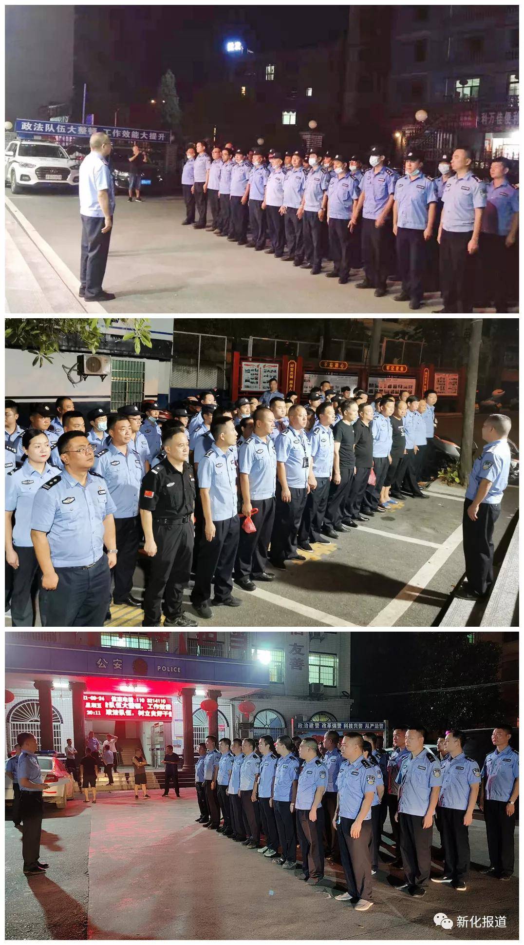 新化公安雷霆行动,抓获各类违法犯罪嫌疑人35名